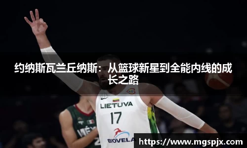 QY球友会体育